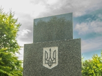 Kremenaros
